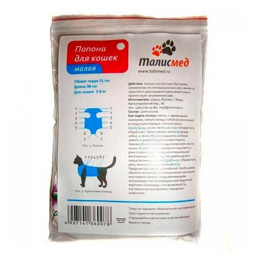 ���� ������ �������� ��� ����� ����������������� ����� 31-31 �� 1 ��. 35 � 38 �� ������� 3 �� 8 ��, ������ ������