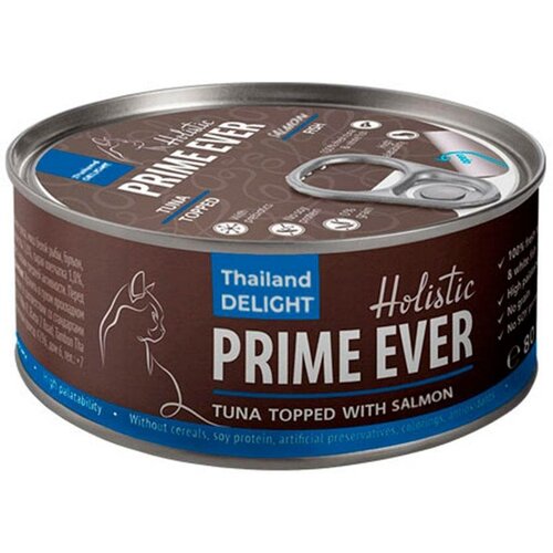     PRIME EVER 8B       80   -     , -,   