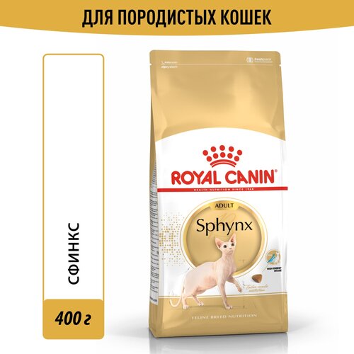     Royal Canin Sphynx Adult ( )        ,0,4   -     , -  