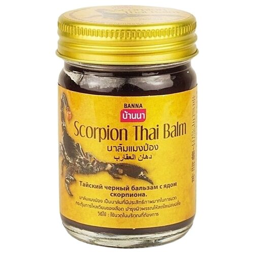 ���� ������� Banna Scorpion Thai Balm, 50 ��, ������ ������