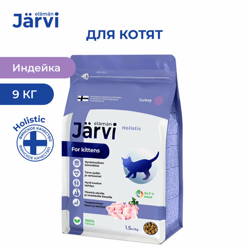  Jarvi      , 1,5 .  6    -     , -  