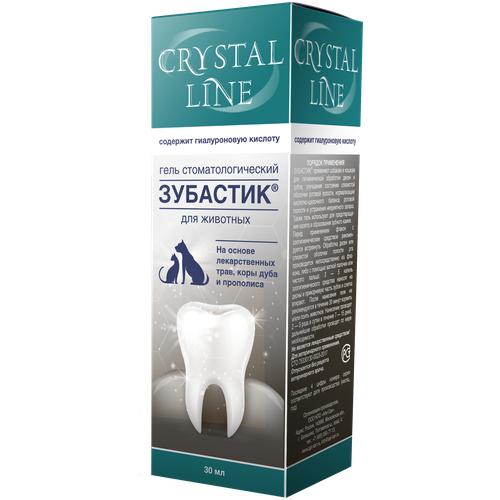 ���� ���� -���� Apicenna ����������������� ��� ��������� ������� ��� Crystal Line �������� , 30 �� , 30 �, ������ ������