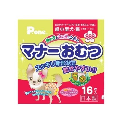    Japan Premium Pet      3  ( SSS),   15-30 ,    , 16 