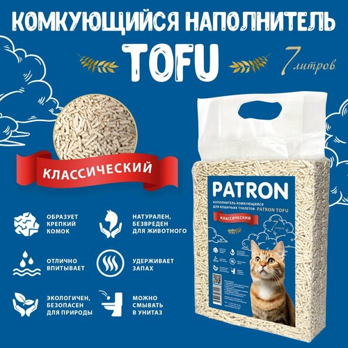         Patron TOFU() , 7/ 2.5    -     , -  