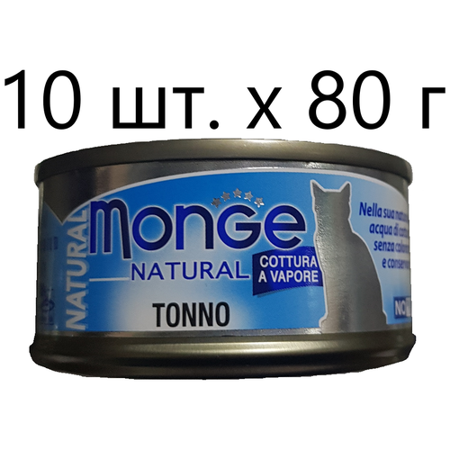      Monge Natural Cat Adult Tonno, , c , 10 .  80    -     , -  