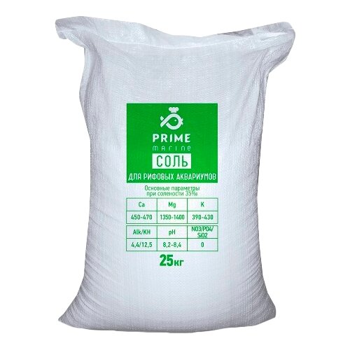 ���� Prime ��� ������� ���������� �������� ��� ���������� ������������� ����, 25 ��, ������ ������