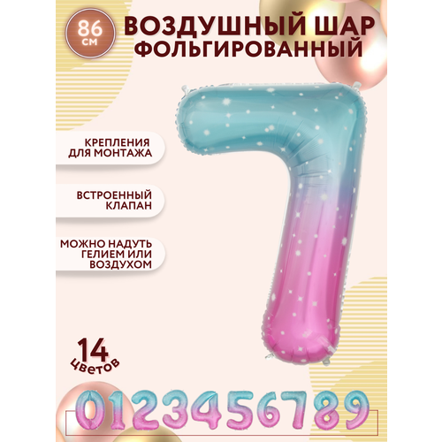 ���� ��������������� ��������� ��� �����, ����� 7, ������������, ������ 86�� / ������, ������ ������