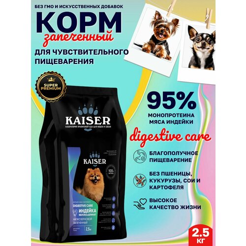  KAISER       Sensitive,  , 2,5    -     , -  