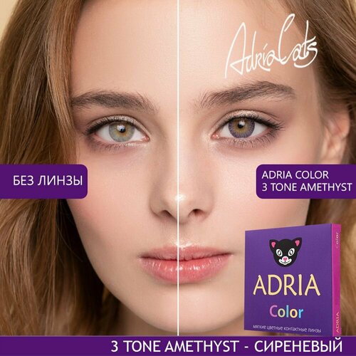    ADRIA Color 3 tone, 2 ., R 8,6, D -6,5, amethyst, 1 .   -     , -  