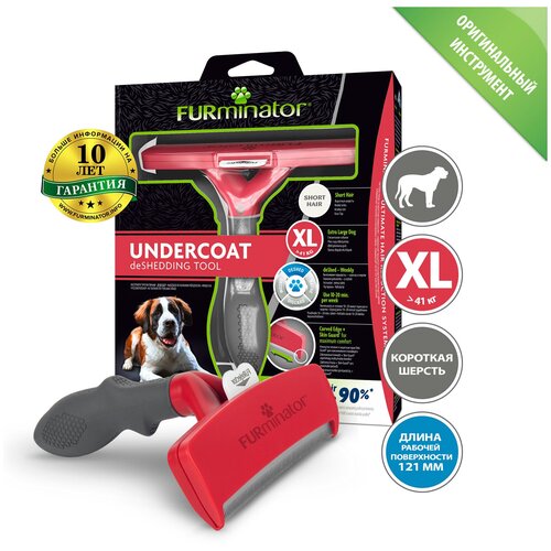  Furminator         XL   -     , -  