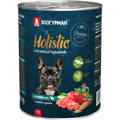       Holistic, , ,  ,   1 .  1 .  350    -     , -  