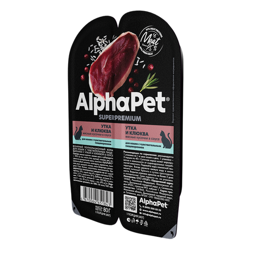  AlphaPet ( )             80  5    -     , -  