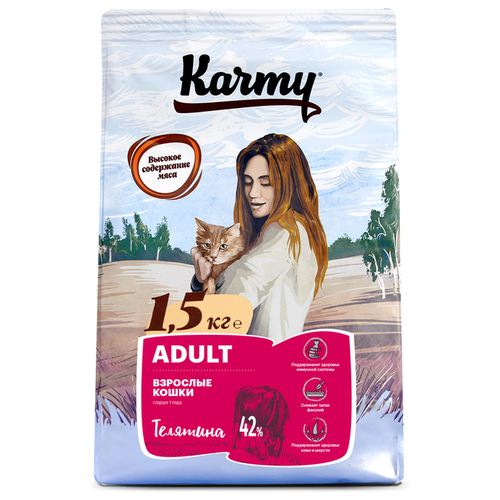      Karmy Adult,  2 .  1500    -     , -  