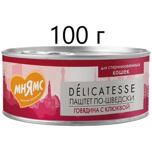           Delicatesse  -,   , 100  ()   -     , -  