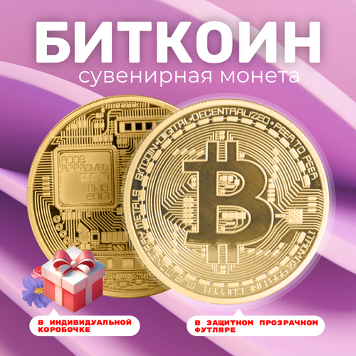 ���� ������ ���������� ���������� Bitcoin BTC ������� (����������) � ����������� ���������� ������� � ��������� (d 4,1��, ��� 21�), ������ ������