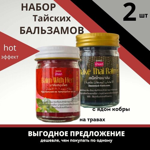 ���� Banna ������� ����� ������������� ��������� � ���� ����� � ������� 2*50 ��, ������ ������