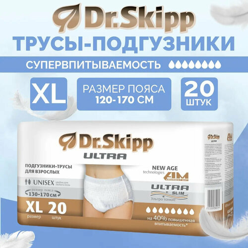  - Dr.Skipp Ultra,  XL (130-170 ), 20, 8095   -     , -  