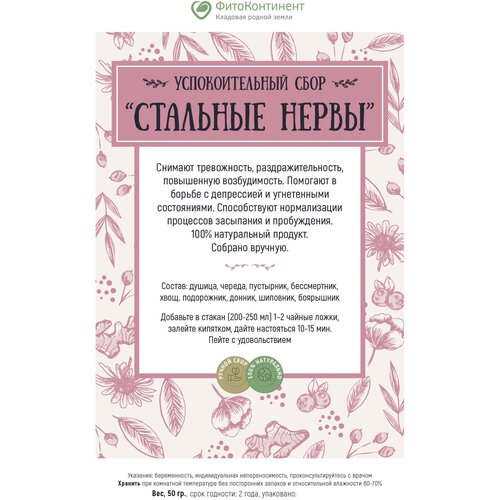 ���� �������������� ���� ��������� ������, 50 ��, ������ ������