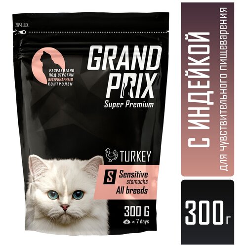      GRAND PRIX   ,   300    -     , -  