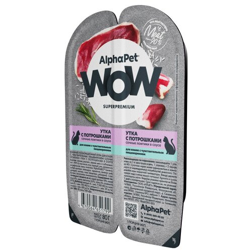      AlphaPet WOW   ,      , 80  15   -     , -,   