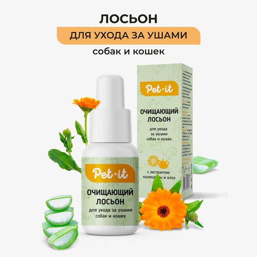 ���� ������ ��� ������ ���� ����� � ����� Pet-it �������������, ����� ��������� ����� ��� ��������, 30 ��, ������ ������