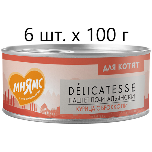        Delicatesse  -,   ,  1 , 6 .  100  ()   -     , -  