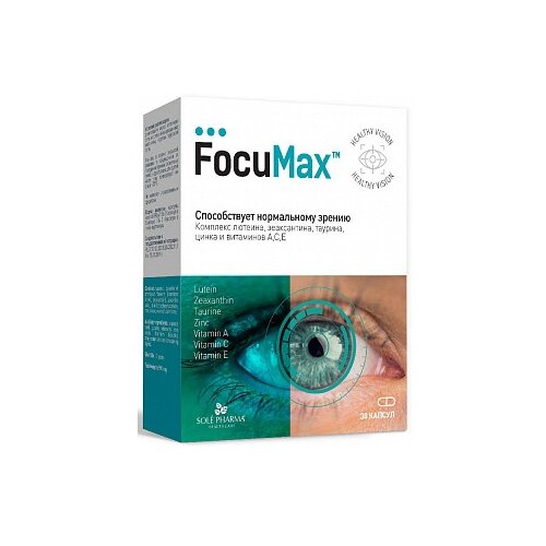  FocuMax ., 10 , 10 , 30 .   -     , -  