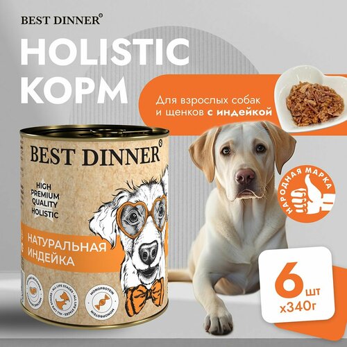    Best Dinner High Premium      (6  340)   -     , -  