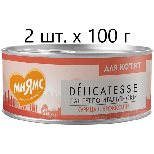        Delicatesse  -,   ,  1 , 2 .  100  ()   -     , -  