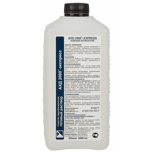 ���� ��� 2000 �������� c������� ���������������, 1000 ��, ��� ������: ��������, ������ ������