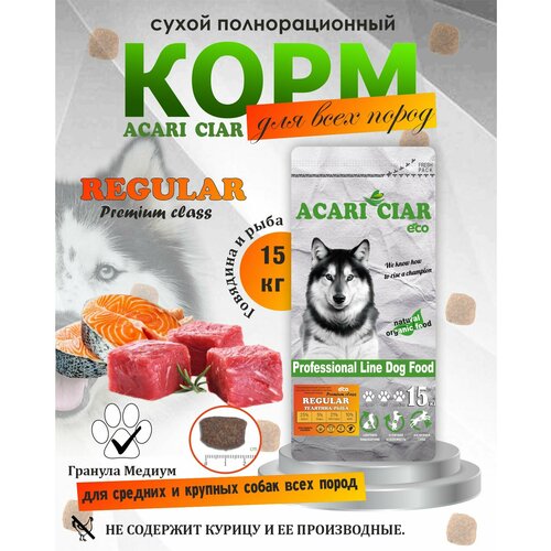      Acari Ciar   Regular Premium ( ) 15    -     , -  