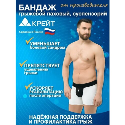 ���� ����� ������ ������� �������� ����������� �-461, ������ 6, ������, ������ ������