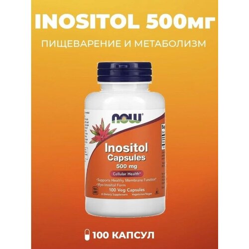   NOW Inositol 500 mg - 100 Veg Capsules   -     , -  