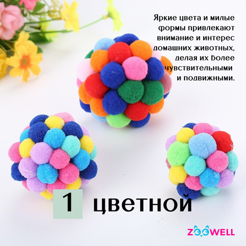    ZooWell Play,     ,   ,  XXL, 7,5    -     , -  