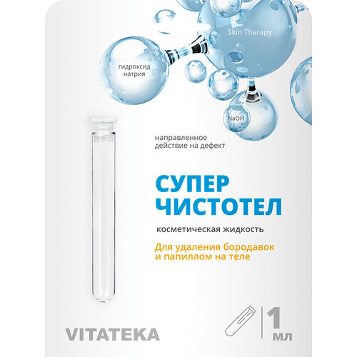  Vitateka  - /. ., 1 , 14 , 2 .,  