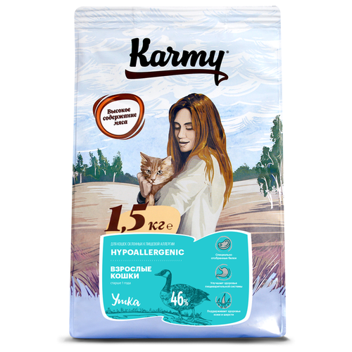      Karmy Hypoallergenic,     ,  2 .  1500    -     , -  