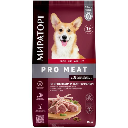          Pro Meat,    , 10    -     , -  