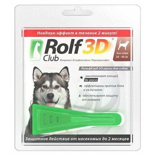  Rolflub      3D   , , ,     20  40  1 .  ., 1 .   -     , -  