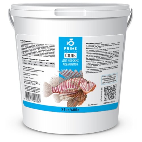 ���� Prime ��� ������� ���������� �������� ��� ���������� ������������� ����, 21 �, 21 ��, ������ ������