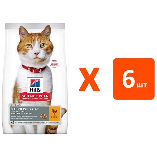  HILLS SCIENCE PLAN YOUNG ADULT STERILISED CAT CHICKEN          (0,3   6 )   -     , -,   