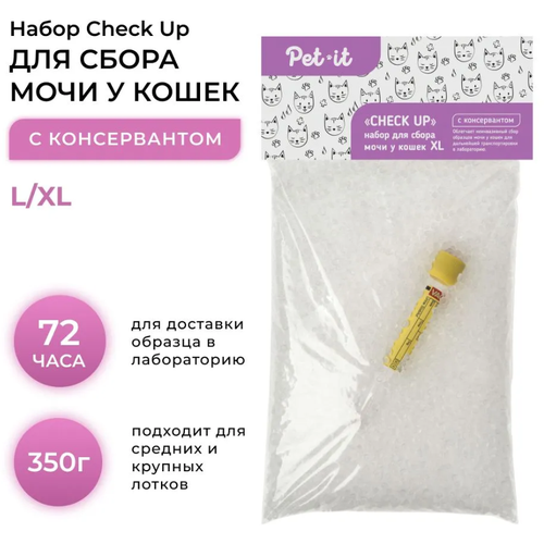 ���� ����� ��� ����� ���� � ����� Pet-it, c ������������, XL, ������ ������