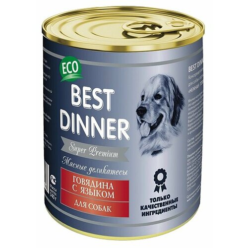     Best Dinner , ,  1 .  1 .  340    -     , -  