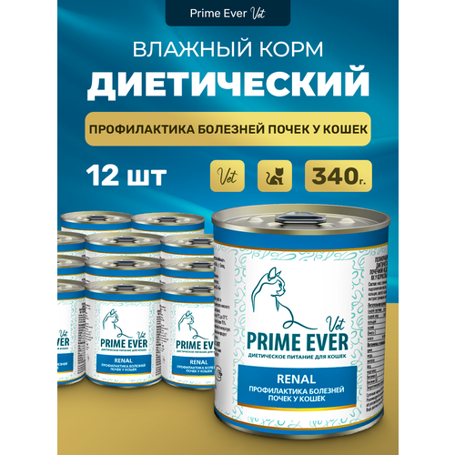      Prime Ever VET Renal      12   340    -     , -  