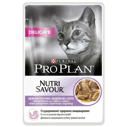      Pro Plan NutriSavour         ,   10 .  85  (  )   -     , -  