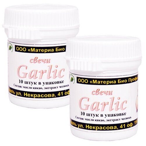   c  Garlic ( ), , 2 .   -     , -  