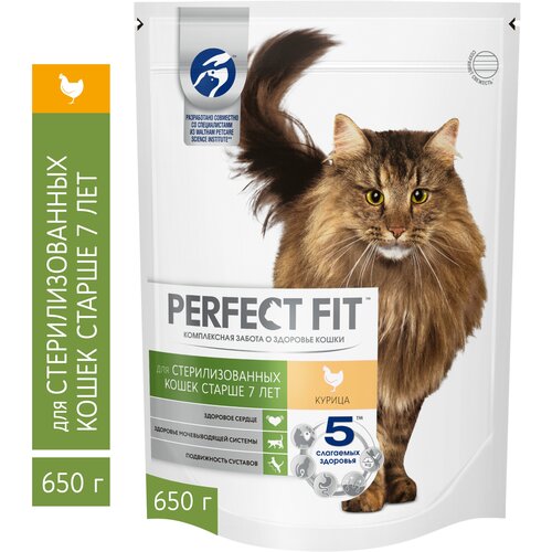  Perfect Fit         7    (PERFECT FIT Senior_7+ Ck 10*650g) 10162216 | STERILE 7+ 0,65  25234 (2 )   -     , -,   