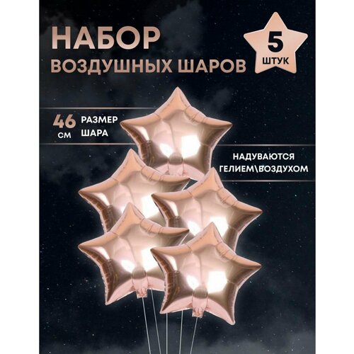 ���� ����� �������������� ��������� ����� �� ��������, ����� ������� 5 ����, 46 ��, ������ ������