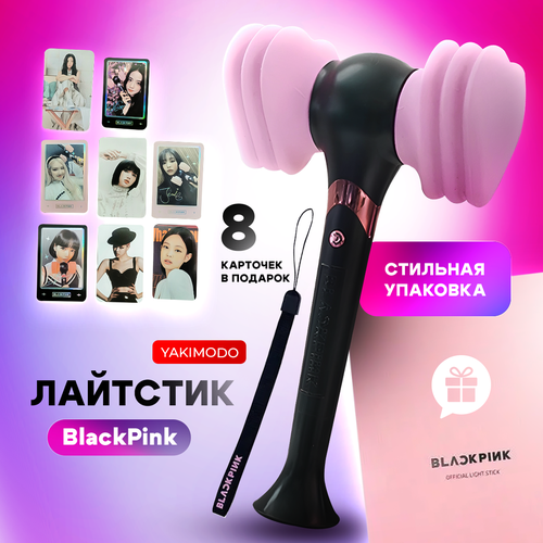   blackpink funko lightstick     ,     black pink  kpop,  ,    -     , -  