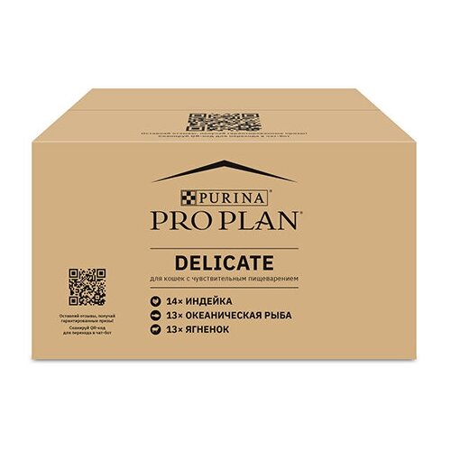    PURINA  Pro Plan            ,   , ,     40 .  85    -     , -,   