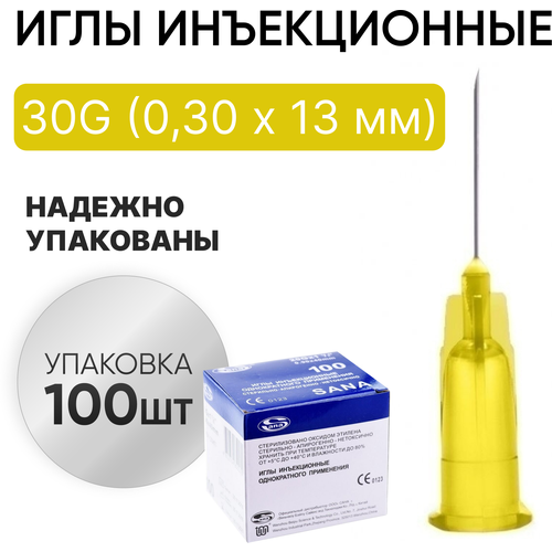    30G (0,30  13 ) SANAMEDICAL 100    -     , -  